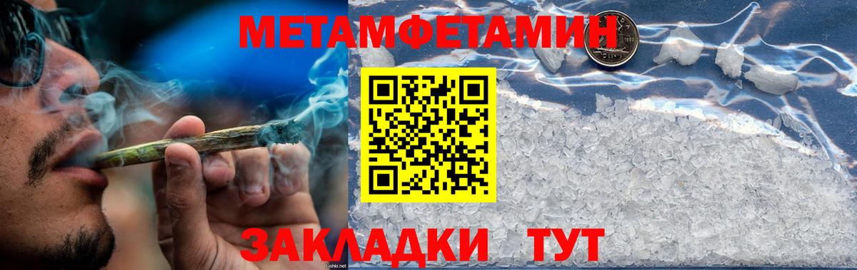 Амфетамин Premium  Вход с VPN  АМФЕТАМИН  АМФЕТАМИН  Димитровград 