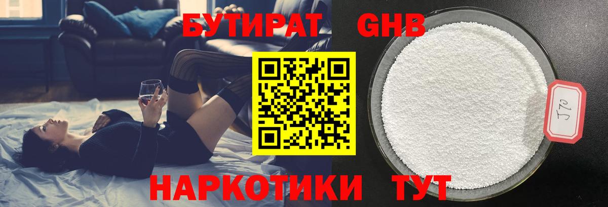 Гашиш  А ПВП СК   Димитровград  Вход с VPN  Кетамин  Мефедрон   Бошки Шишки  Метамфетамин 