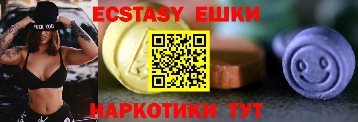 Экстази 280мг  где найти   дарк нет какой сайт  Вход с VPN  Димитровград 