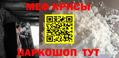 эйфоретик Балаково