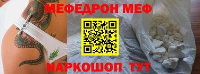 эйфоретик Балаково