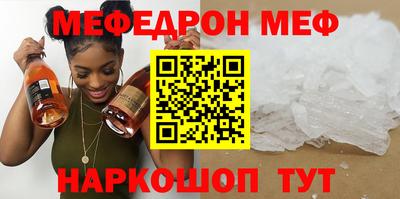 эйфоретик Балаково