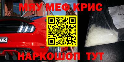 мдма Бузулук