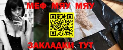 эйфоретик Балаково