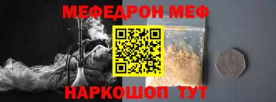 эйфоретик Балаково