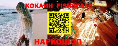 эйфоретик Балаково