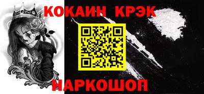 эйфоретик Балаково