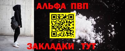 эйфоретик Балаково