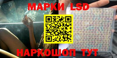 эйфоретик Балаково