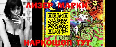 эйфоретик Балаково