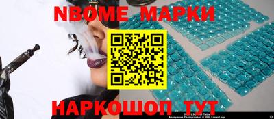 героин Балахна