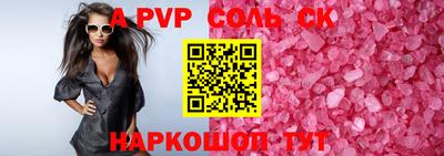 дурь Балашиха