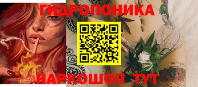 эйфоретик Балаково