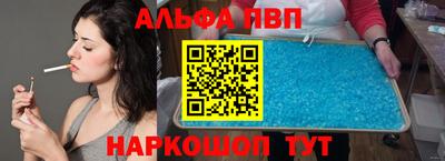 эйфоретик Балаково