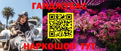 эйфоретик Балаково