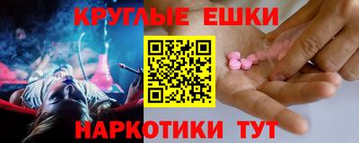 дурь Балашиха