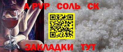 дурь Балашиха