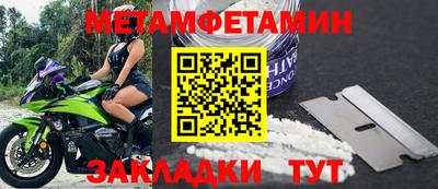 эйфоретик Балаково