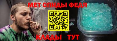эйфоретик Балаково
