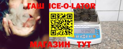 героин Балахна