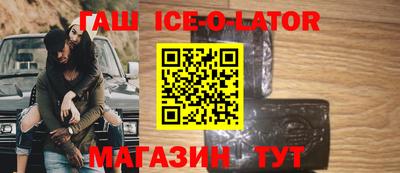 героин Балахна