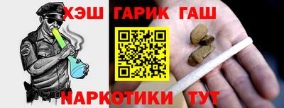 героин Балахна