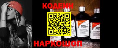 эйфоретик Балаково
