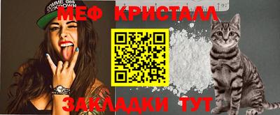 эйфоретик Балаково
