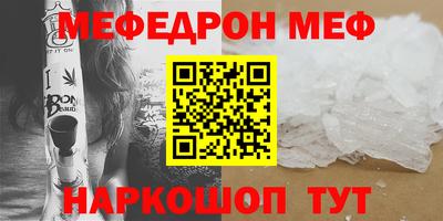 эйфоретик Балаково
