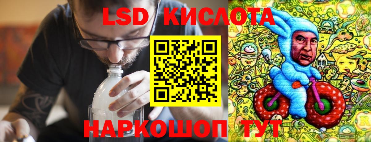 Димитровград  Лсд 25 экстази кислота  Вход с VPN 