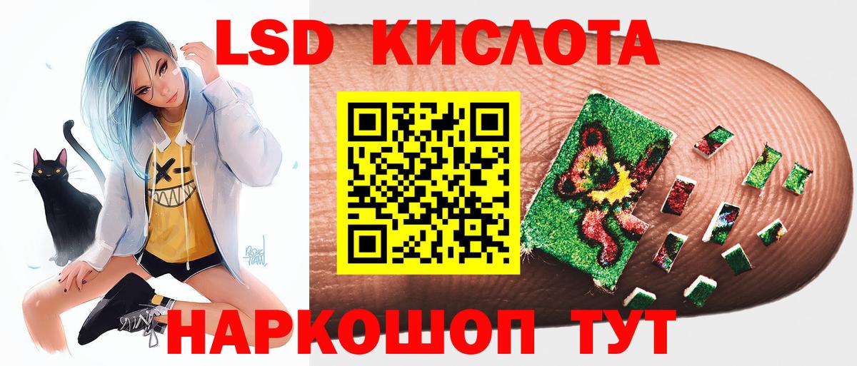 ЛСД экстази ecstasy Димитровград