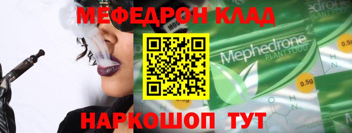 МЕФ мука Димитровград