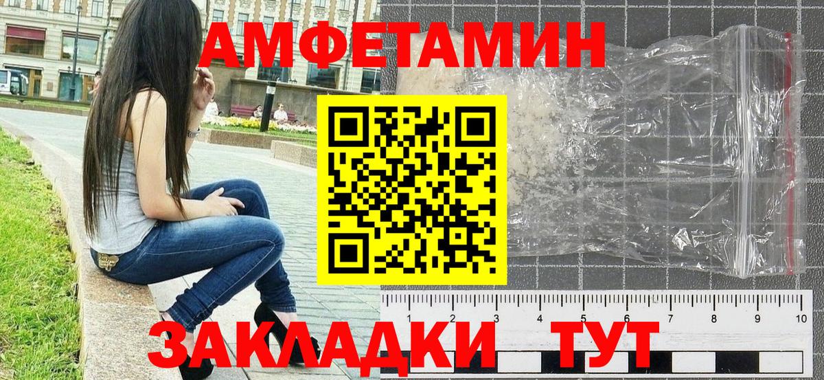 Димитровград  Метамфетамин витя  Вход с VPN 