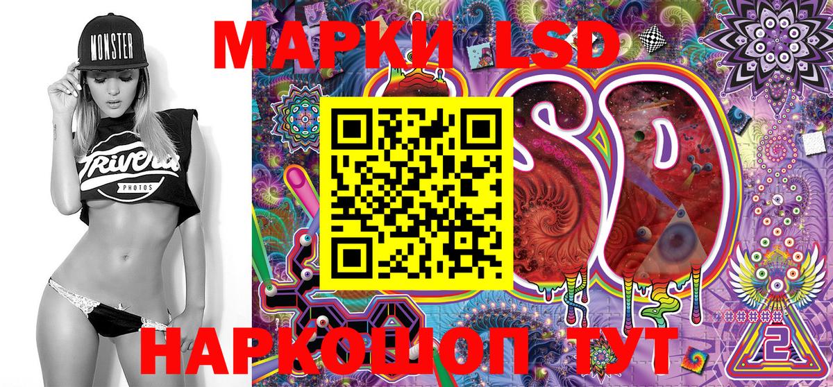 Марки N-bome 1500мкг  Вход с VPN  Димитровград 