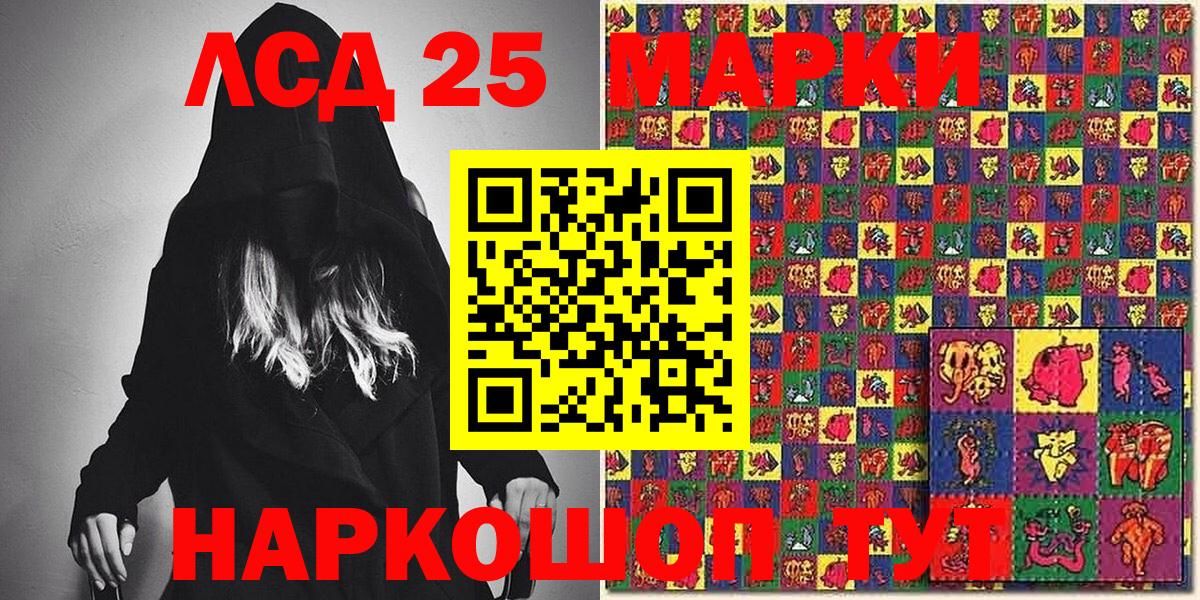 Марки NBOMe 1,8мг Димитровград