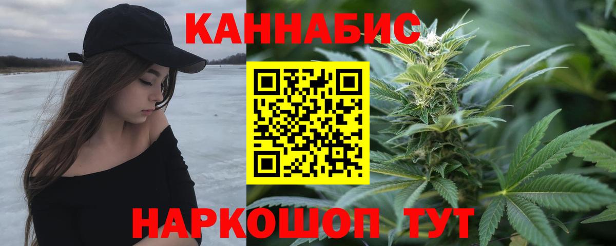 Марихуана ГИДРОПОН  Канабис гибрид  Марихуана THC 21%  Вход с VPN  Марихуана конопля  Димитровград 
